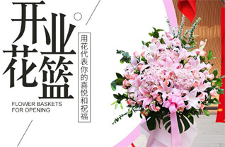 山西晋中灵石县段纯镇南坪头村花篮配送