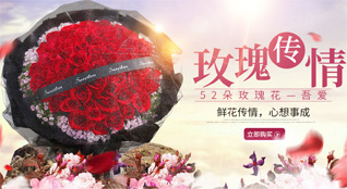 山西晋中灵石县段纯镇南坪头村鲜花速递